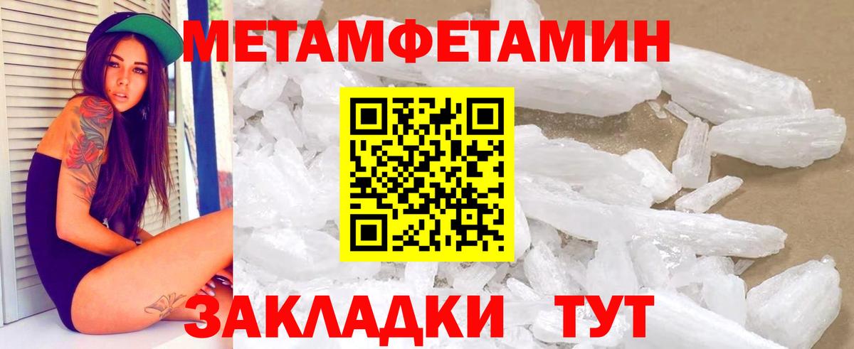 Великий Новгород  АМФЕТАМИН  Вход с VPN  Амфетамин  Amphetamine Розовый 