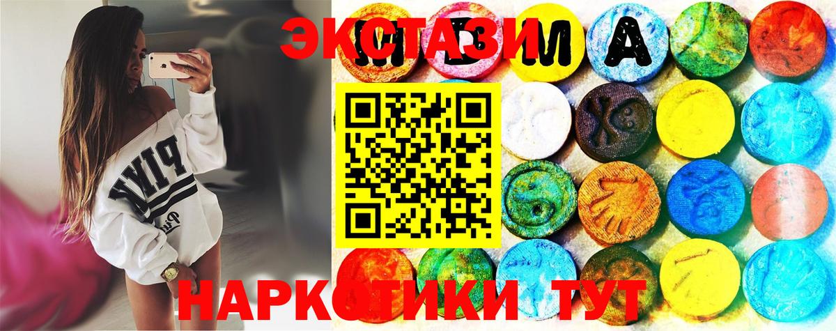 Ecstasy  ЭКСТАЗИ Cube  Великий Новгород  хочу наркоту  Экстази Philipp Plein  Вход с VPN 