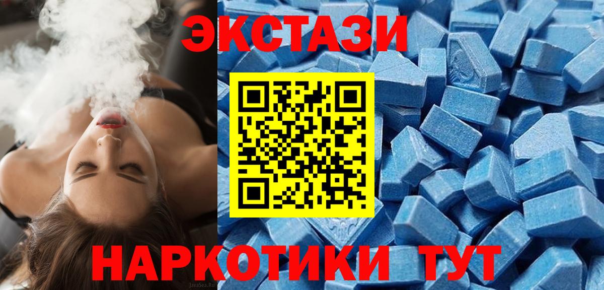 Ecstasy TESLA Великий Новгород