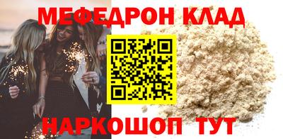 гашик Малгобек