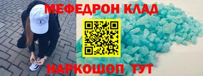 альфа пвп VHQ Малоярославец