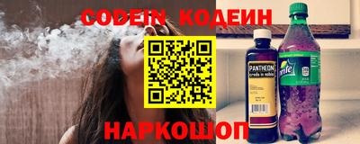 мяу мяу кристалл Мариинск