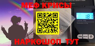 альфа пвп VHQ Малоярославец