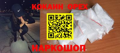 гашик Малгобек