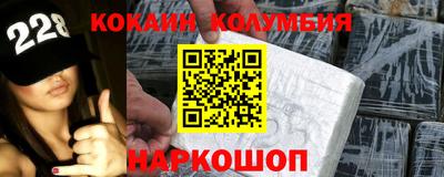 гашик Малгобек