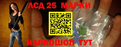 мяу мяу кристалл Мариинск