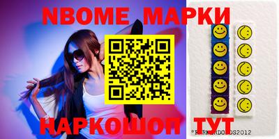 гашик Малгобек