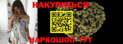 мяу мяу кристалл Мариинск