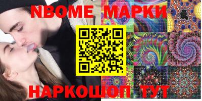 гашик Малгобек
