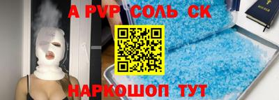 гашик Малгобек