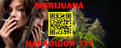 мяу мяу кристалл Мариинск