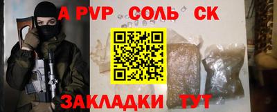 мяу мяу кристалл Мариинск