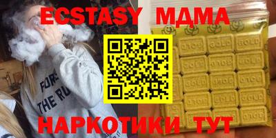 гашик Малгобек
