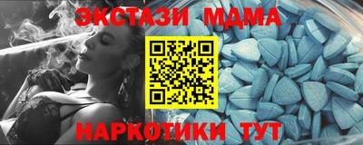 мяу мяу кристалл Мариинск
