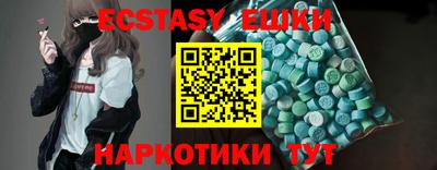 альфа пвп VHQ Малоярославец