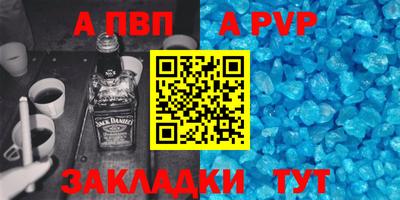 мяу мяу кристалл Мариинск
