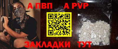 мяу мяу кристалл Мариинск