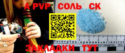 мяу мяу кристалл Мариинск