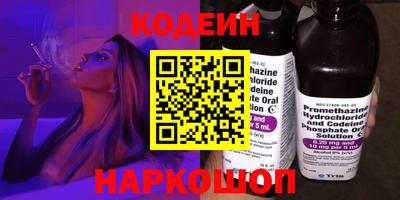 альфа пвп VHQ Малоярославец