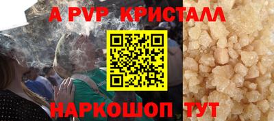 гашик Малгобек