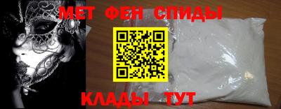 мяу мяу кристалл Мариинск