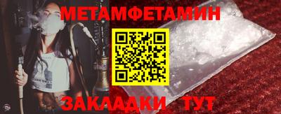 мяу мяу кристалл Мариинск