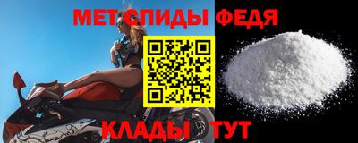 мяу мяу кристалл Мариинск