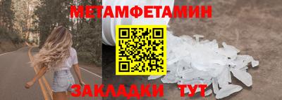 альфа пвп VHQ Малоярославец