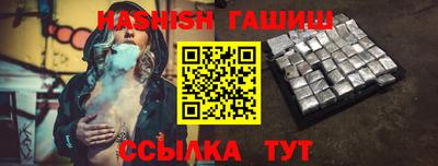 альфа пвп VHQ Малоярославец