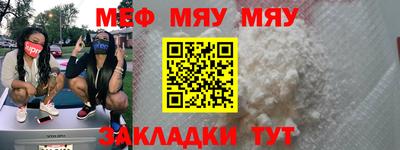 альфа пвп VHQ Малоярославец