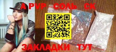 альфа пвп VHQ Малоярославец