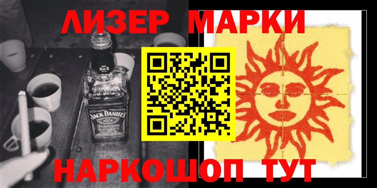 LSD-25 экстази ecstasy Великий Новгород