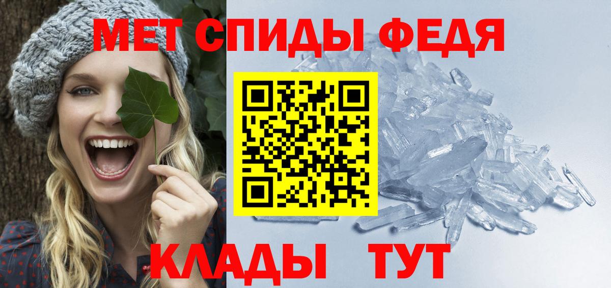 Первитин витя  Вход с VPN  Великий Новгород 
