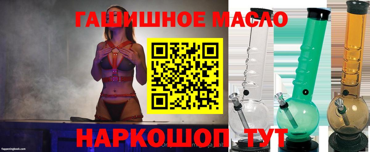 Великий Новгород  ТГК концентрат  Вход с VPN  ТГК вейп с тгк 