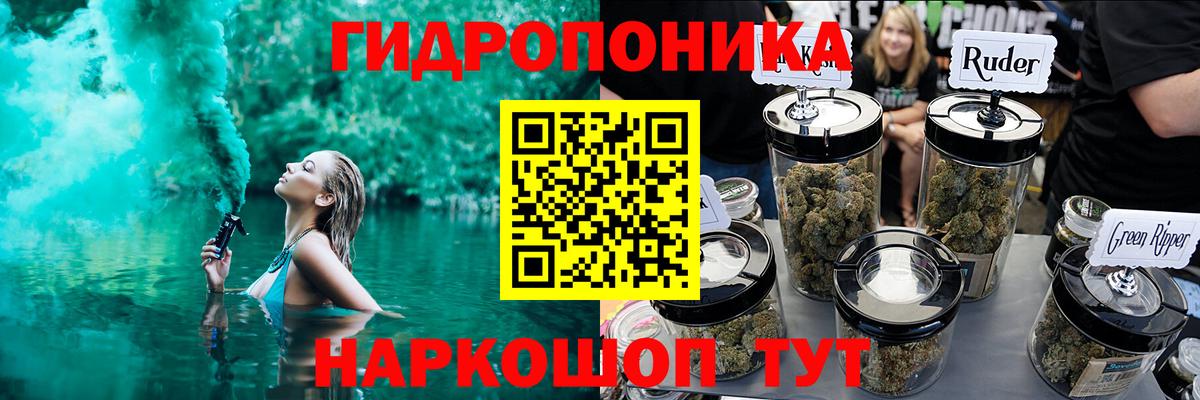 Бошки марихуана индика  Бошки марихуана гибрид  МАРИХУАНА ГИДРОПОН  Вход с VPN  Великий Новгород  Каннабис MAZAR 