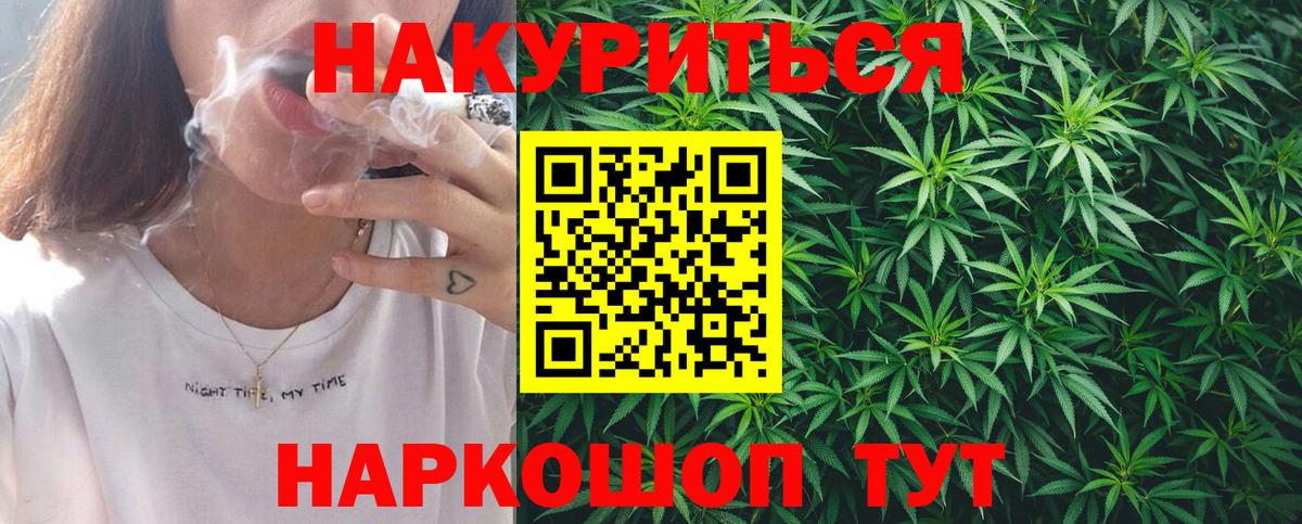 Бошки Шишки тримм Великий Новгород